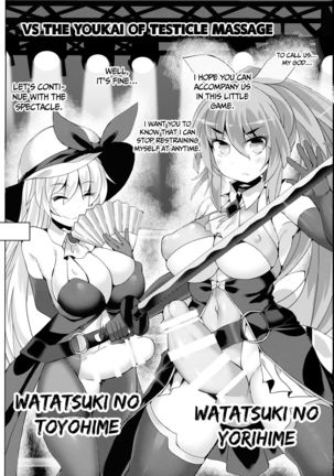 Gensoukyou Futanari Chinpo Wrestling Bangaihen ~Sokuochi Haiboku Shuu II~ Page #22