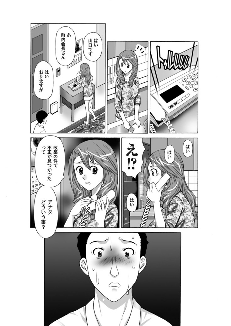 COMIC Magnum Vol. 33
