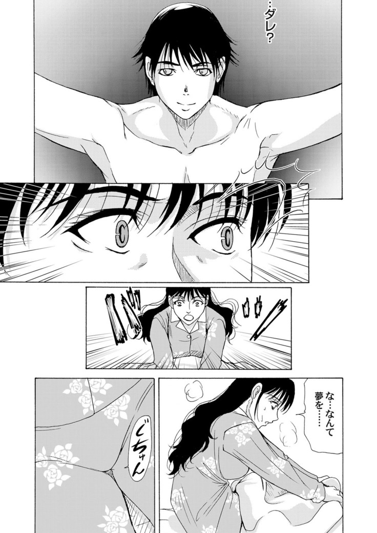 COMIC Magnum Vol. 33