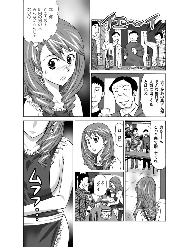 COMIC Magnum Vol. 33
