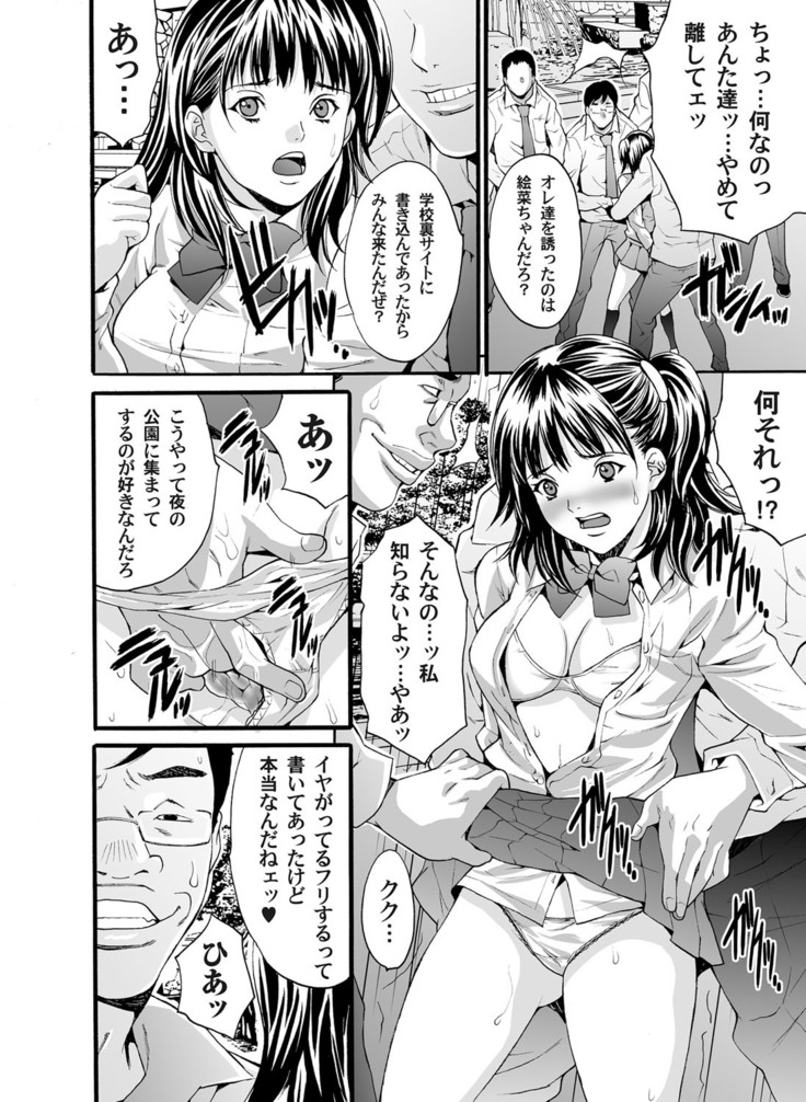 COMIC Magnum Vol. 33