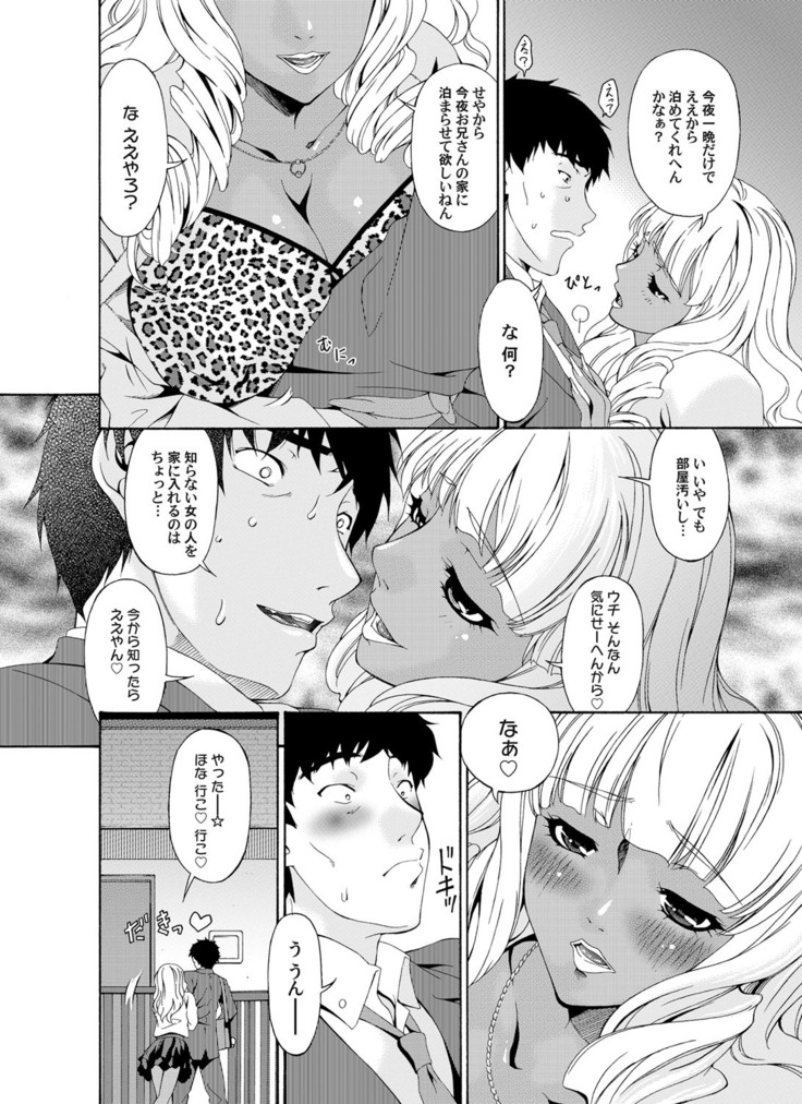 COMIC Magnum Vol. 33