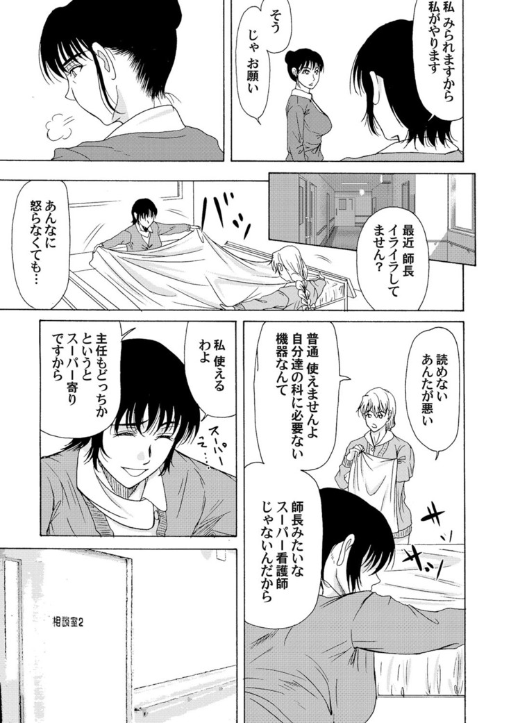 COMIC Magnum Vol. 33