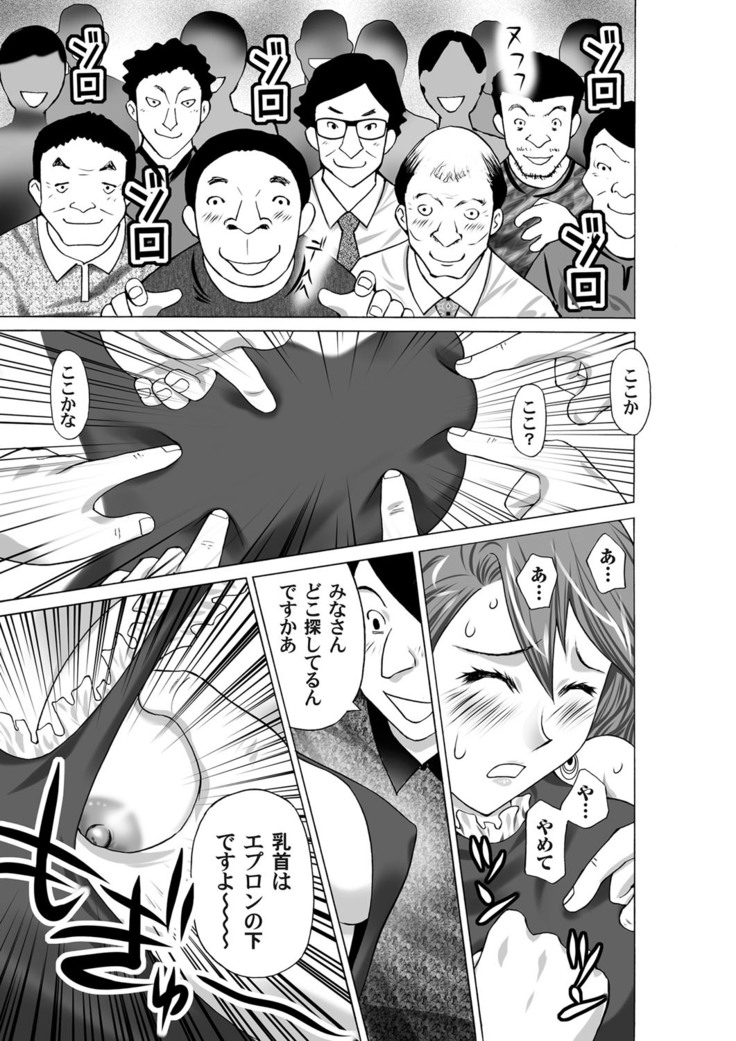 COMIC Magnum Vol. 33