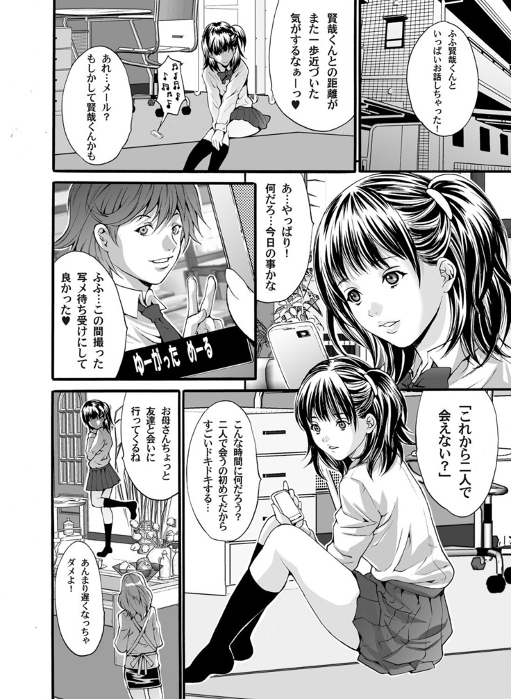 COMIC Magnum Vol. 33