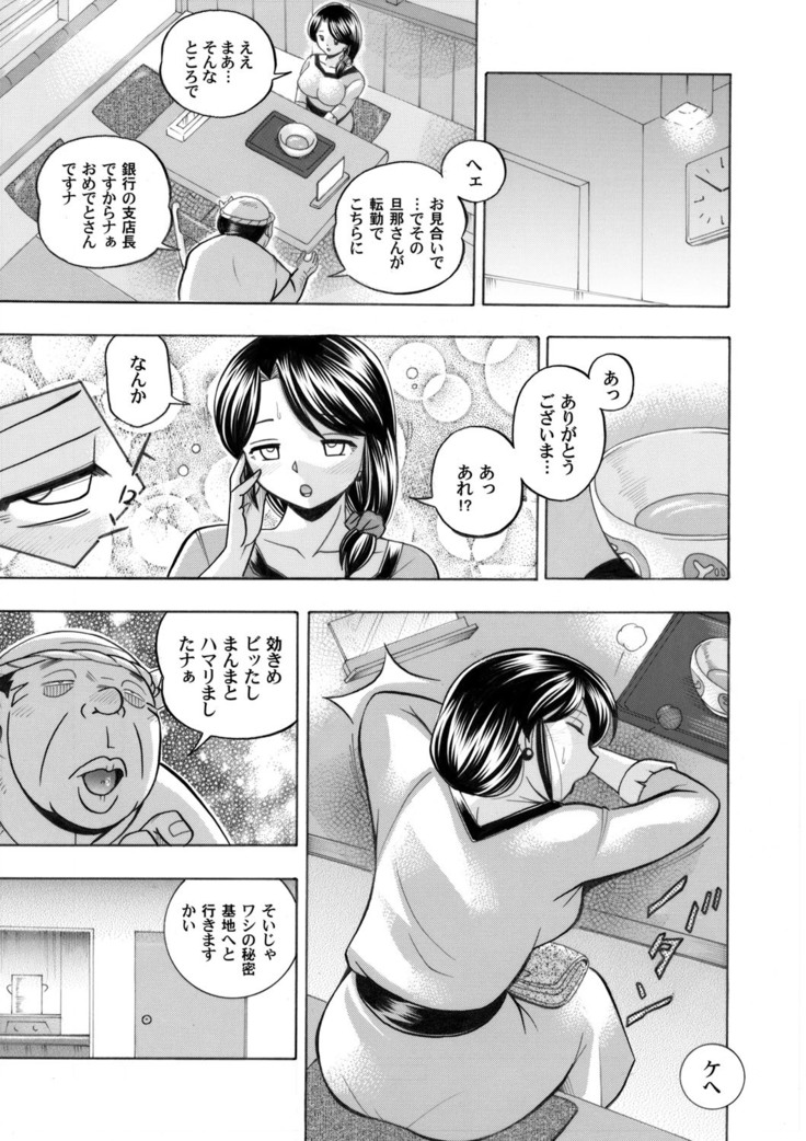 COMIC Magnum Vol. 33