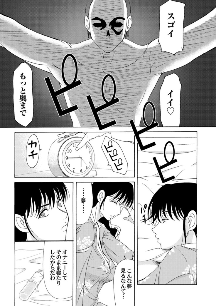 COMIC Magnum Vol. 33