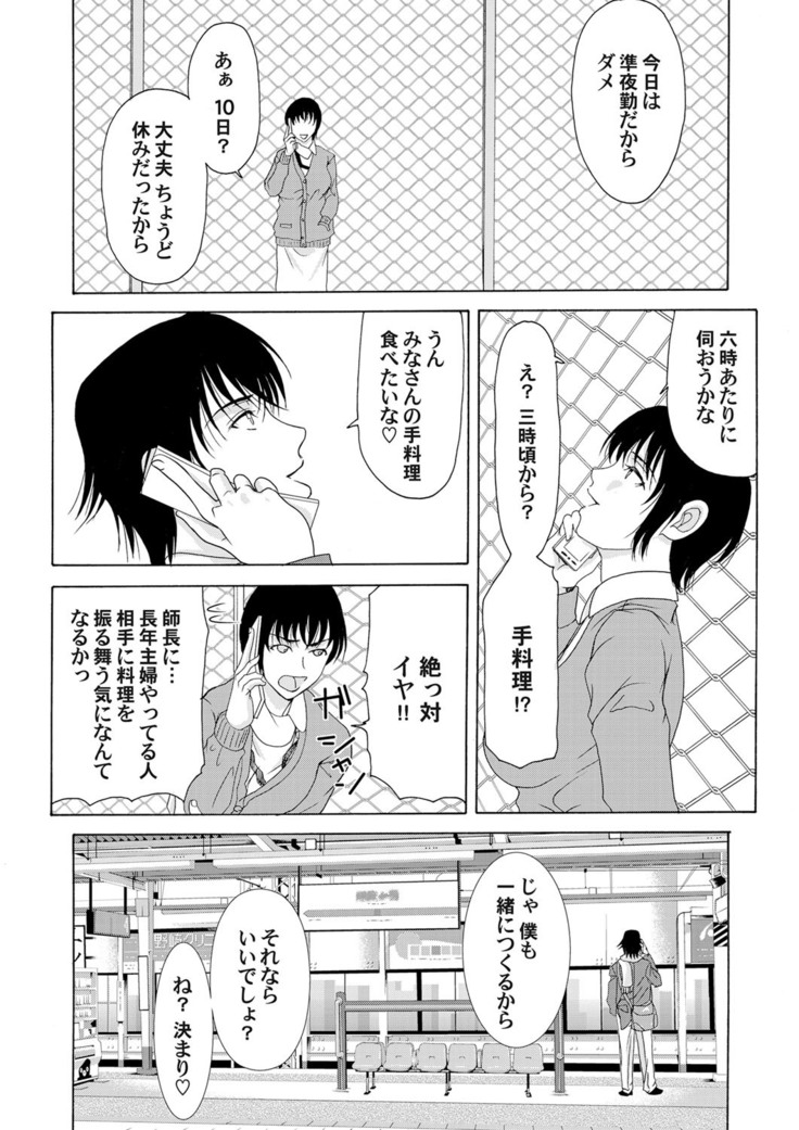 COMIC Magnum Vol. 33
