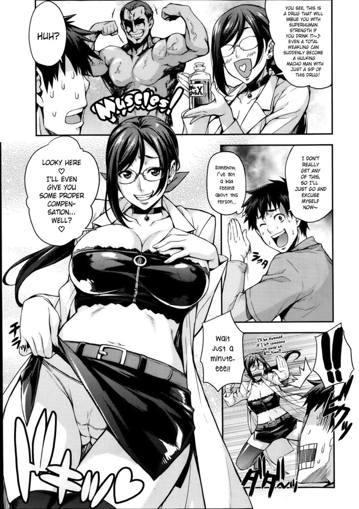 Rika no Kenkyuushitsu Report File Choujin ni Naru X