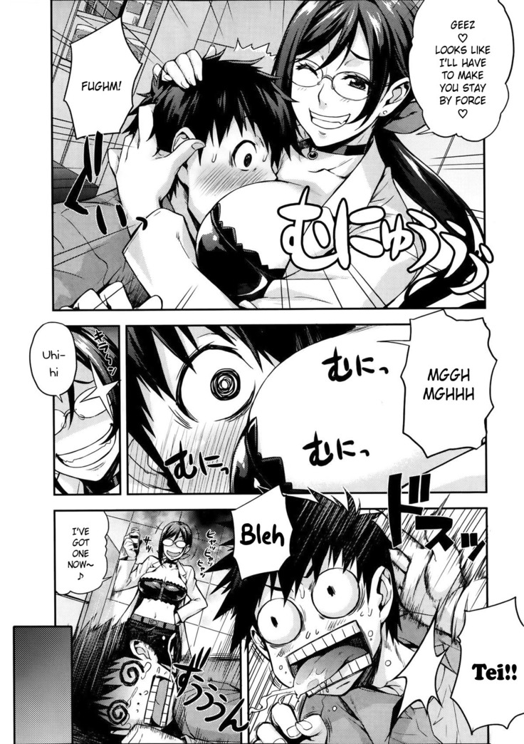 Rika no Kenkyuushitsu Report File Choujin ni Naru X