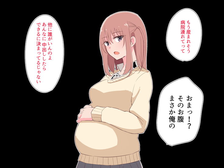 Imouto Manko de Onarou ~Kigaru na Sex Life~