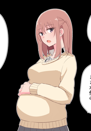 Imouto Manko de Onarou ~Kigaru na Sex Life~ Page #60