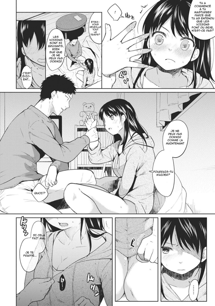1LDK JK Ikinari Doukyo Micchaku! Hatsu Ecchi!! Ch 1-2