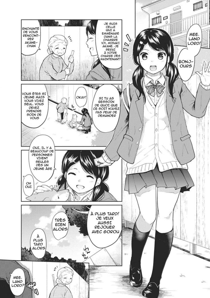 1LDK JK Ikinari Doukyo Micchaku! Hatsu Ecchi!! Ch 1-2
