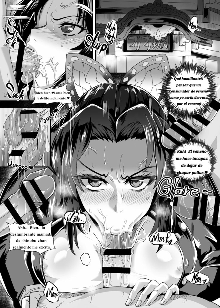 Gokuraku Chou | Paradise Butterfly