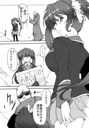 Image 1924927