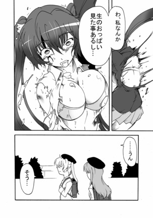 Image 1924928