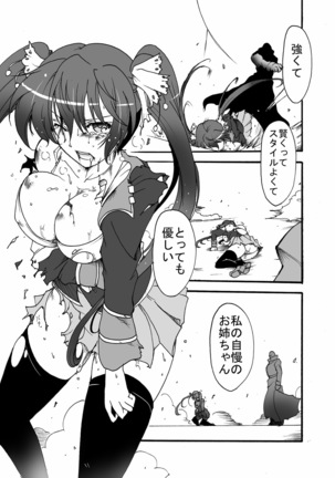 Image 1924932