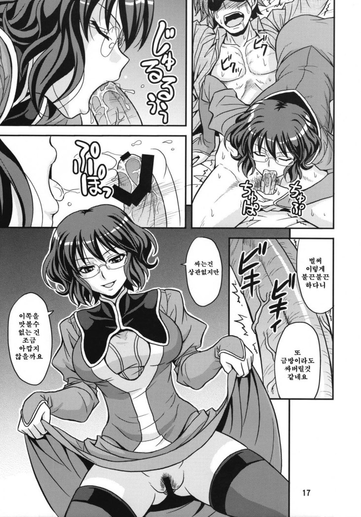 グラッシーズ00