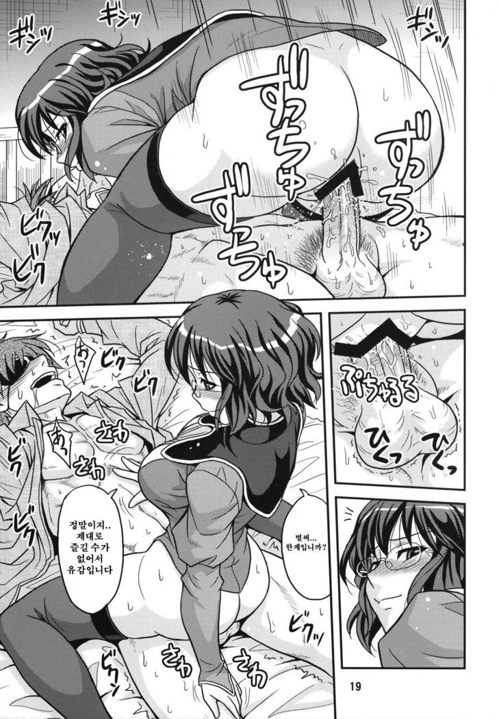グラッシーズ00