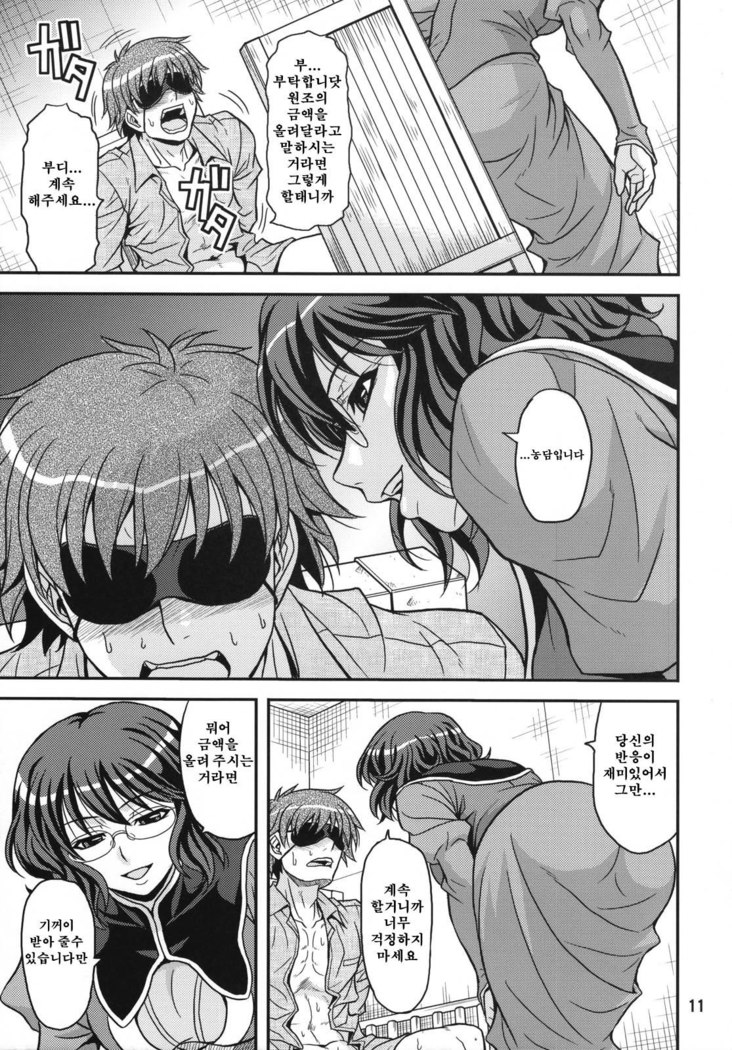 グラッシーズ00