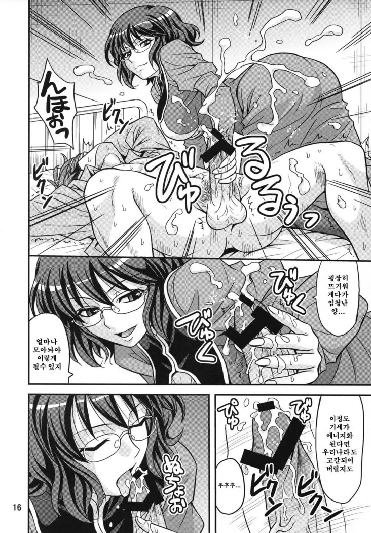 グラッシーズ00