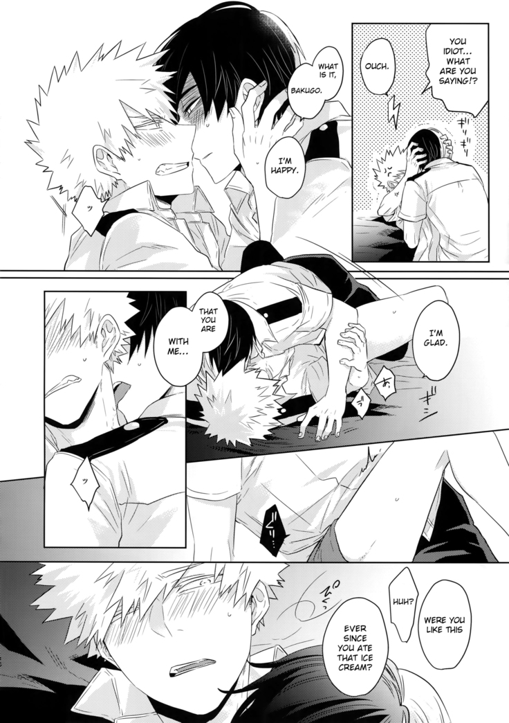 Natsu no Omoide Sorekara Mirai