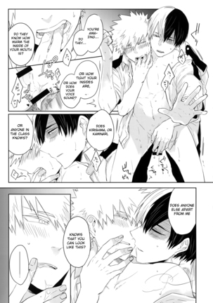 Natsu no Omoide Sorekara Mirai Page #26