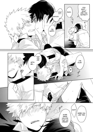 Natsu no Omoide Sorekara Mirai Page #17