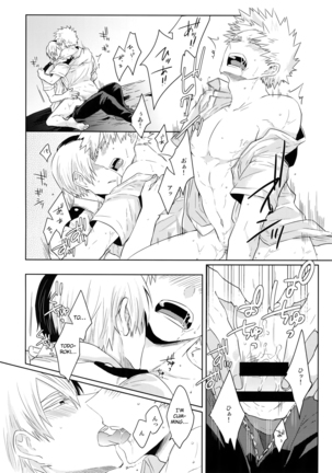 Natsu no Omoide Sorekara Mirai Page #29