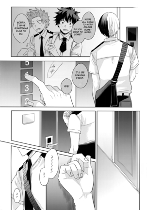 Natsu no Omoide Sorekara Mirai Page #13