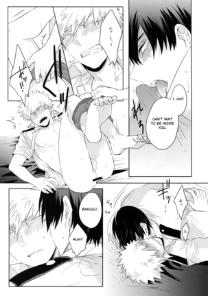 Natsu no Omoide Sorekara Mirai Page #20
