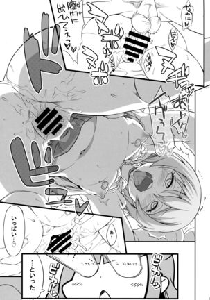 Image 5889016