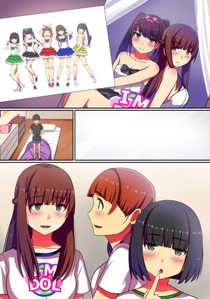 Producer no Meirei wa Zettai!  |  프로듀서의 명령은 절대적 Page #30