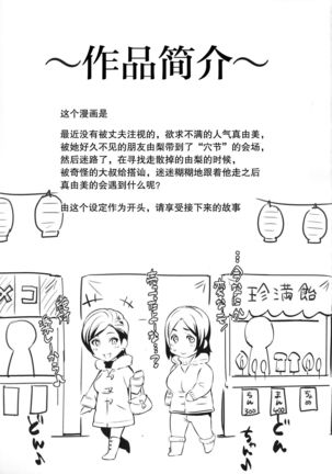 Image 6570301