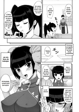 Ketsu Megaton 00 Page #4