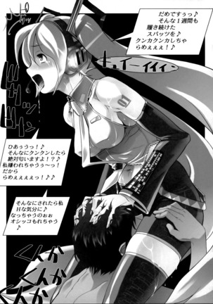 Ketsu Megaton 00 Page #47