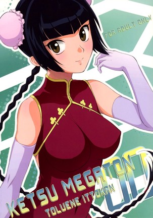 Ketsu Megaton 00 Page #50
