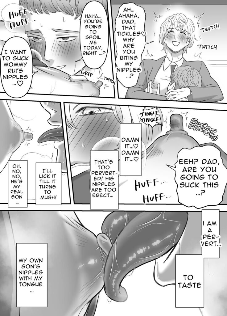 A story about crossing the line with a son who loves his dad
