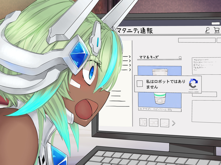 Maou o Yome ni Suru Tame ni wa. II