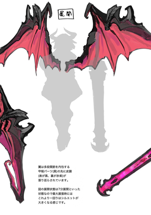 Maou o Yome ni Suru Tame ni wa. II Page #212