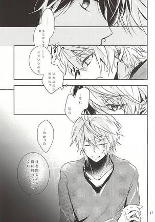 eternal heaven Page #14