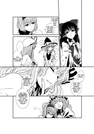 Touhou Enrashou Yukari - Page 21