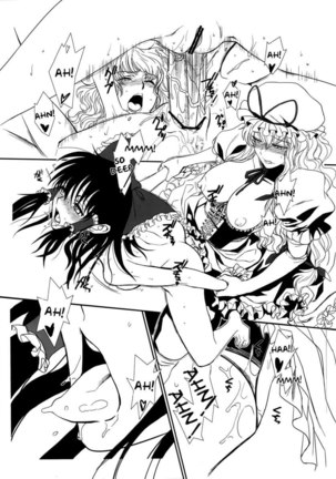 Touhou Enrashou Yukari Page #16