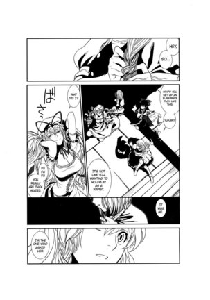 Touhou Enrashou Yukari - Page 20