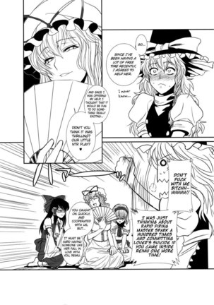 Touhou Enrashou Yukari Page #22