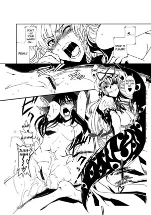 Touhou Enrashou Yukari Page #11