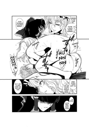Touhou Enrashou Yukari - Page 8