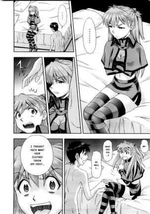 Mahou Shoujo Asuka Page #13