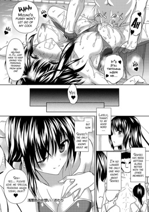 AheColle Ch. 2-11 Page #76